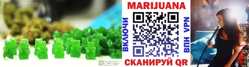 Купить где  Заводоуковск  Cannafood марихуана 