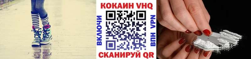 Купить где  Заводоуковск  Кокаин 97% 