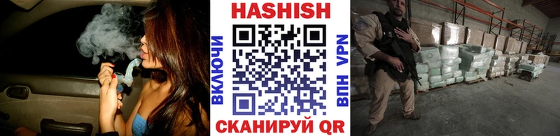 Гашиш 40% ТГК Купить где Заводоуковск