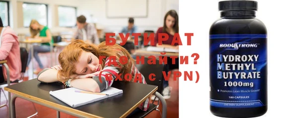 гашик Кодинск