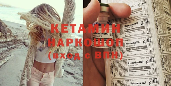марки nbome Козельск
