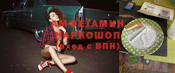 гашик Кодинск