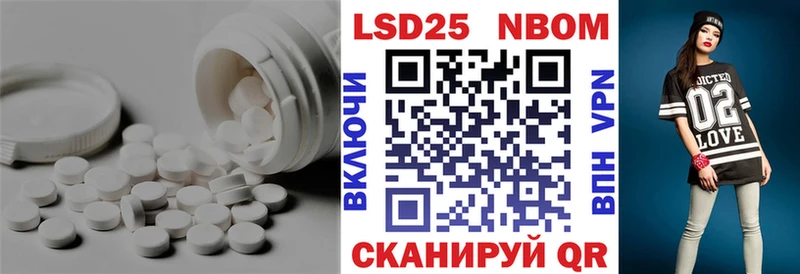 Лсд 25 экстази ecstasy  Купить где  Заводоуковск 