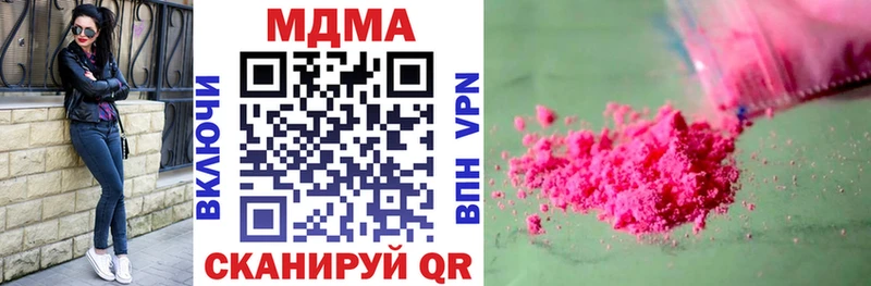 MDMA Molly  Купить закладки  Заводоуковск 