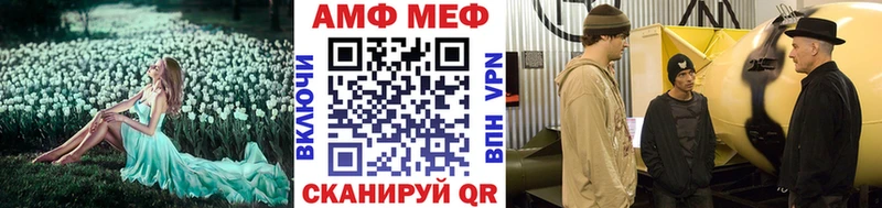 Купить где  Заводоуковск  Первитин Methamphetamine 