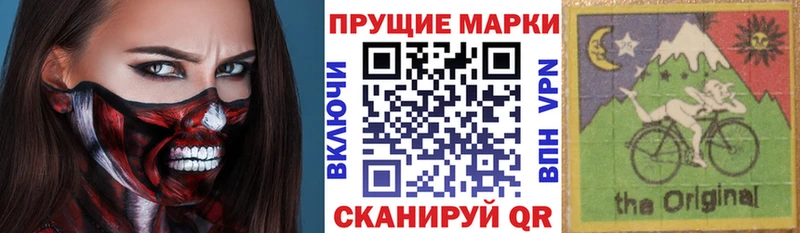 Марки NBOMe 1500мкг  Купить закладки  Заводоуковск 
